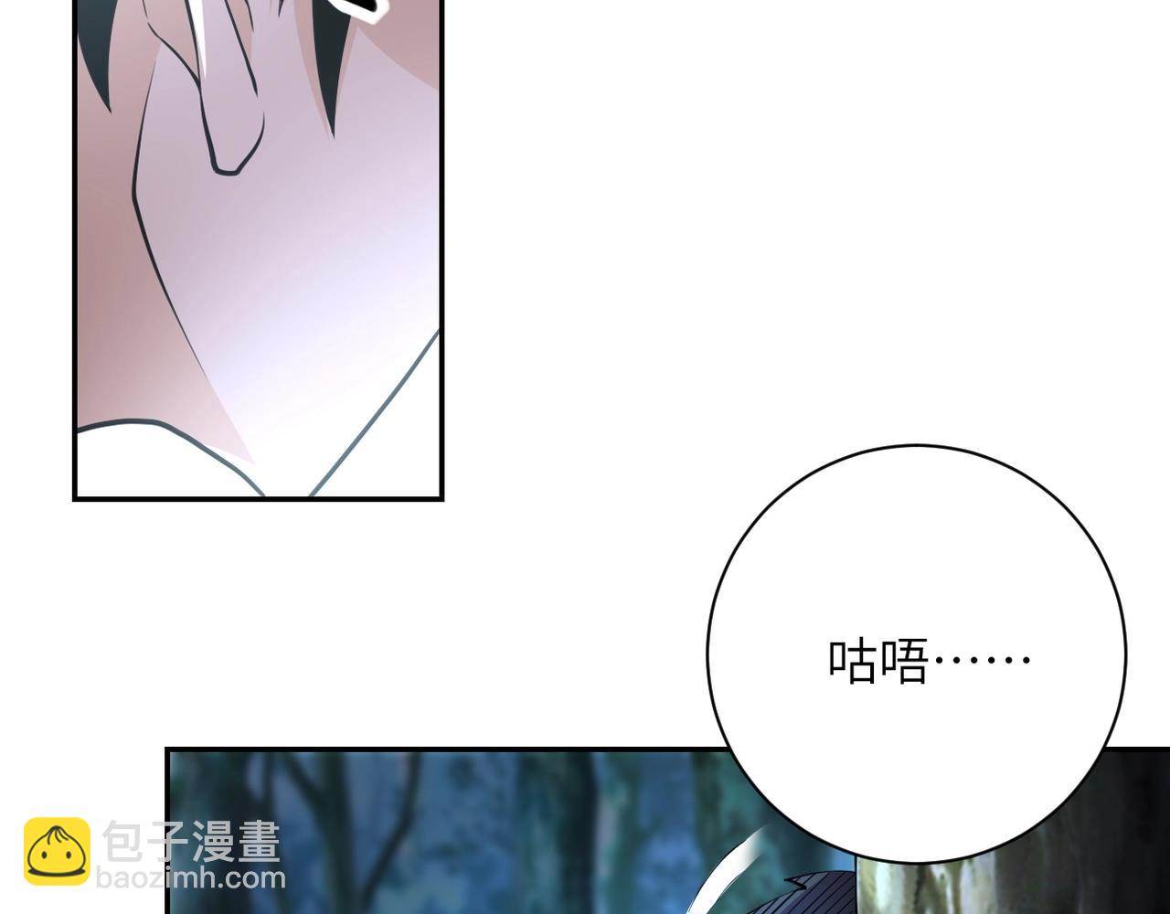 🍟末世超级系统 第69话 兄弟的重逢 第15页