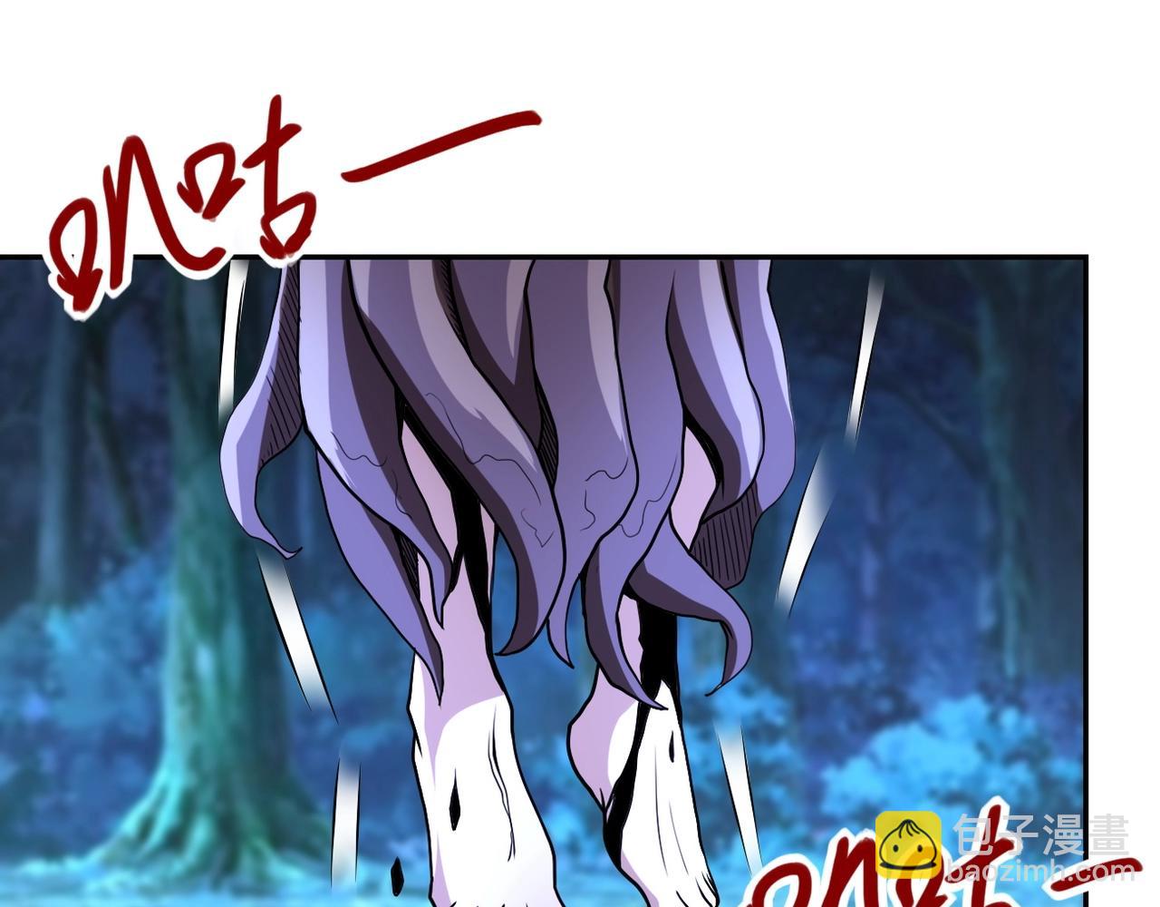 🍟末世超级系统 第69话 兄弟的重逢 第36页