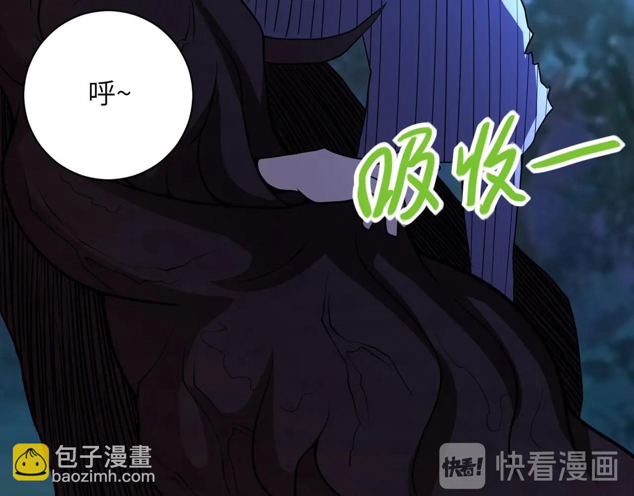 🍟末世超级系统 第69话 兄弟的重逢 第39页
