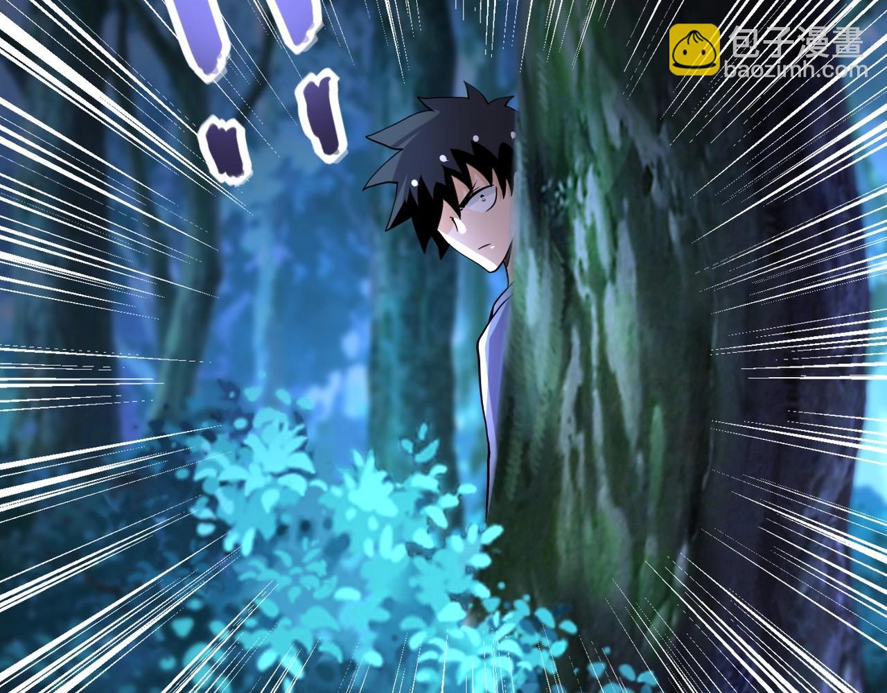 🍟末世超级系统 第69话 兄弟的重逢 第44页