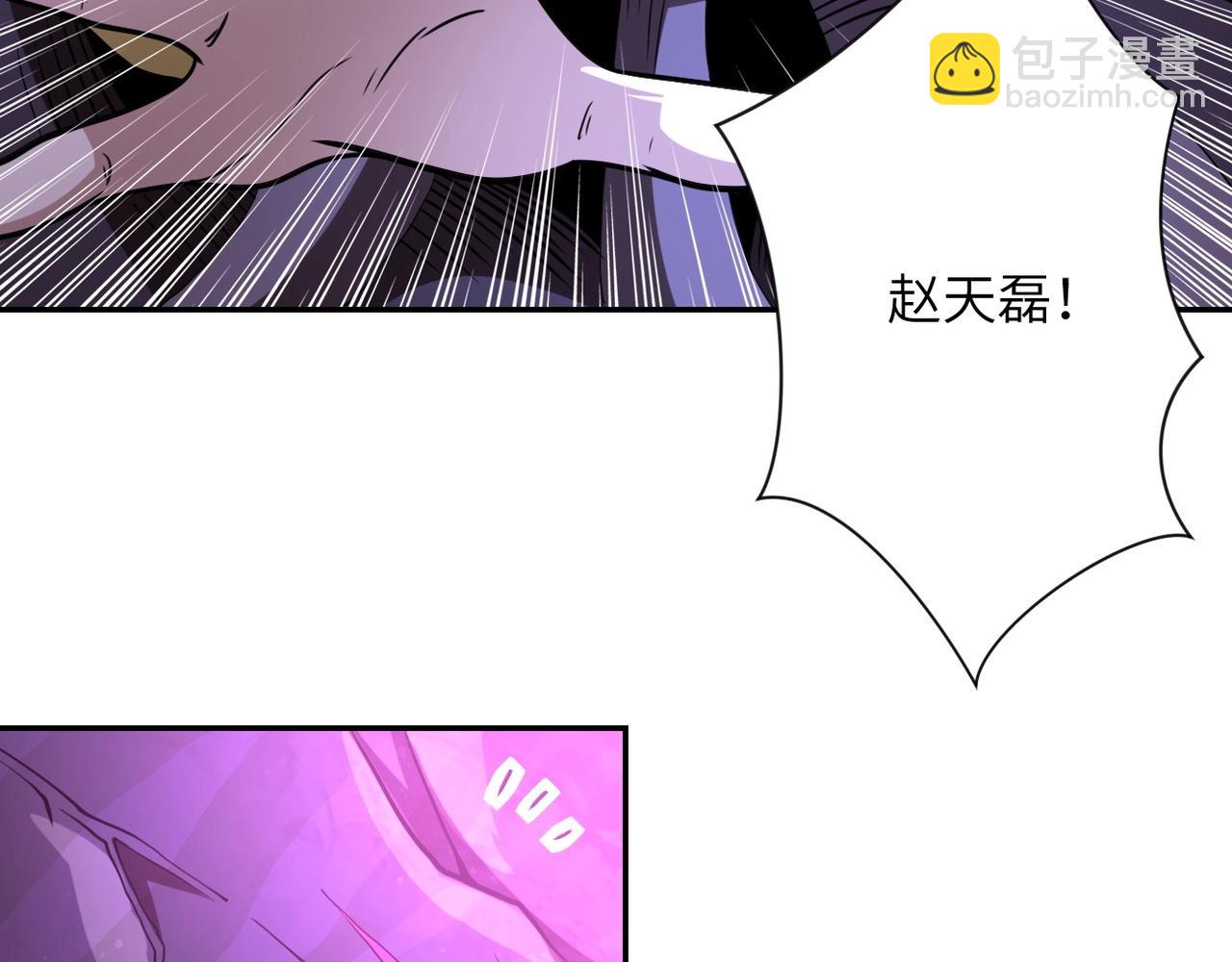 🍟末世超级系统 第69话 兄弟的重逢 第47页