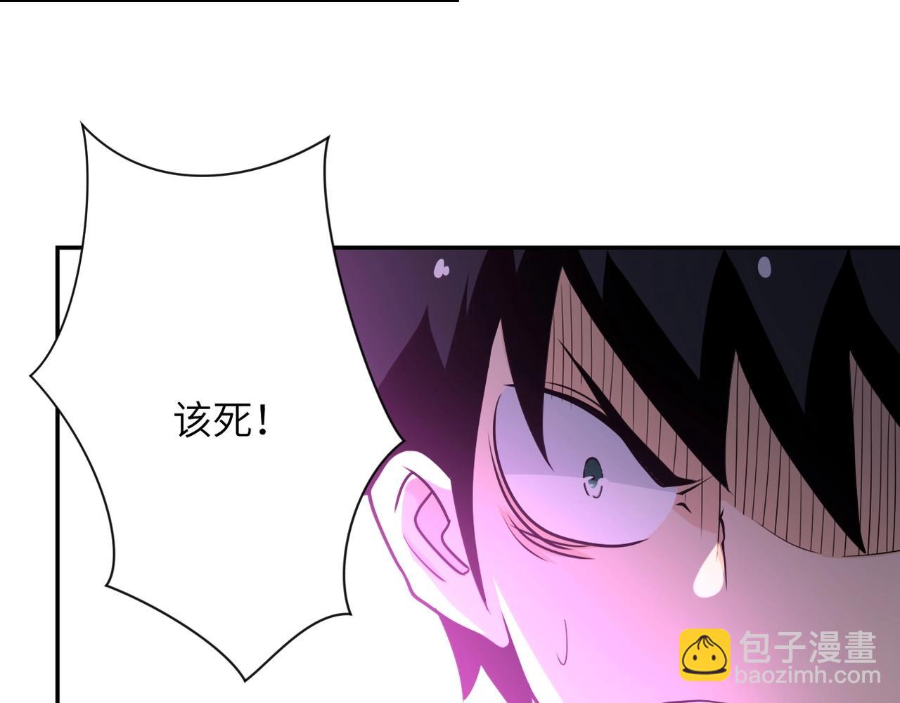 🍟末世超级系统 第69话 兄弟的重逢 第49页