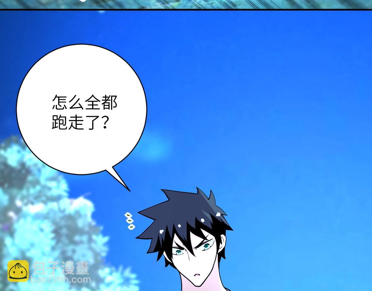 🍟末世超级系统 第69话 兄弟的重逢 第5页