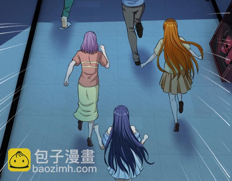 🍟末世超级系统 第7话 诀别😢 第19页