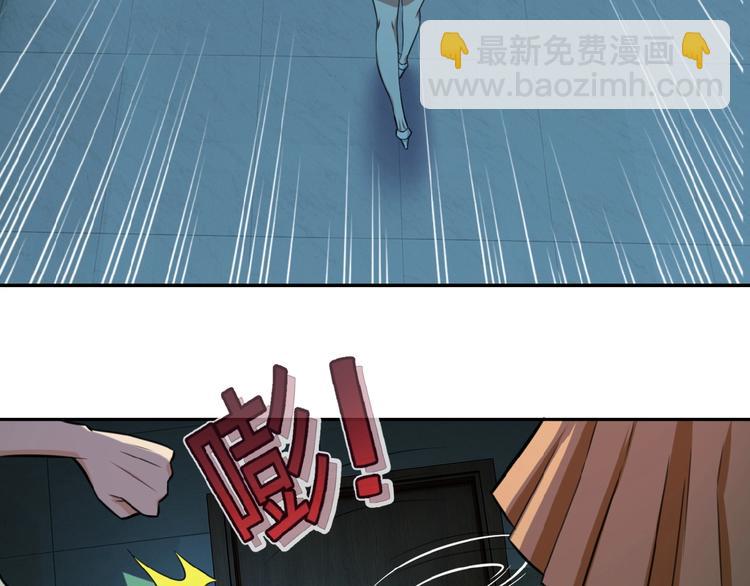 🍟末世超级系统 第7话 诀别😢 第20页