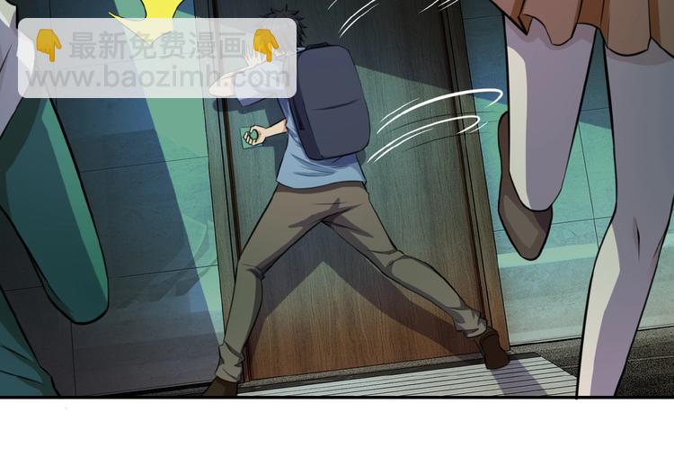🍟末世超级系统 第7话 诀别😢 第21页