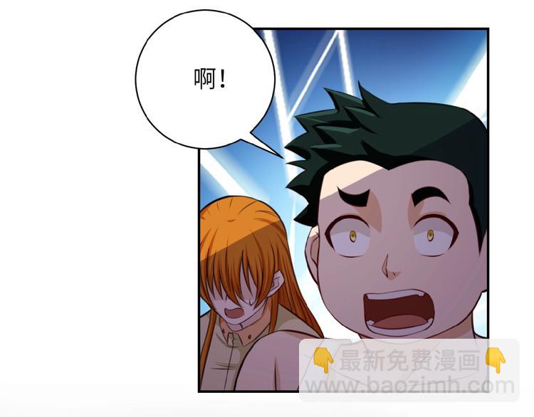🍟末世超级系统 第7话 诀别😢 第22页