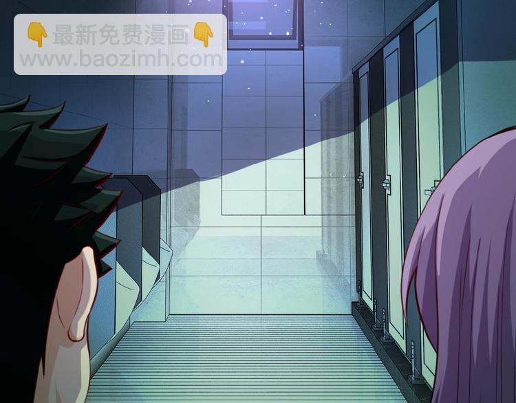 🍟末世超级系统 第7话 诀别😢 第24页