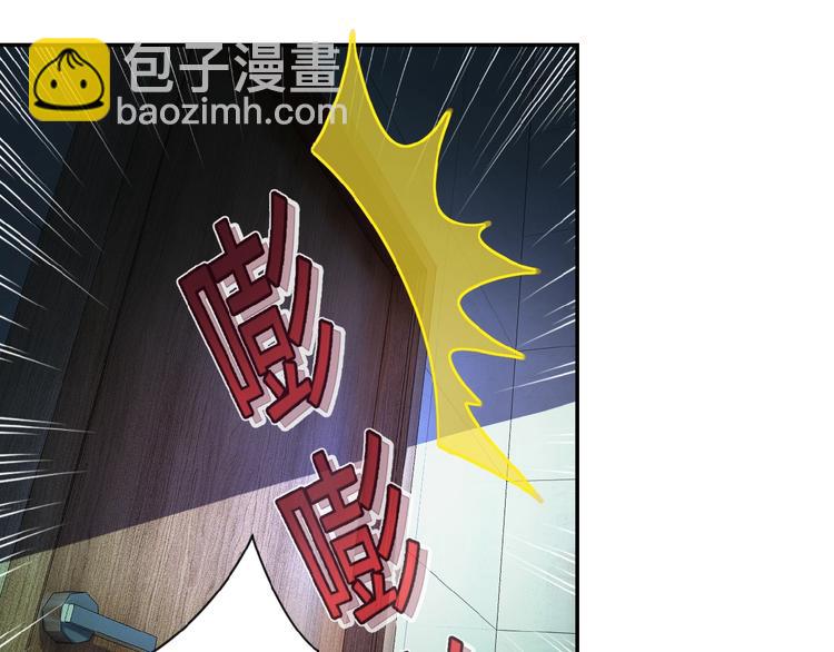 🍟末世超级系统 第7话 诀别😢 第27页