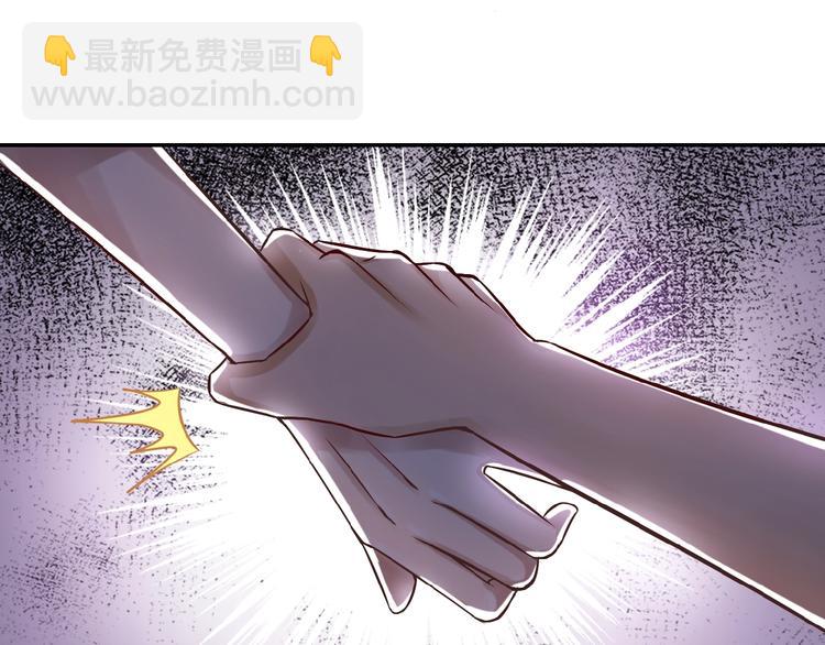 🍟末世超级系统 第7话 诀别😢 第3页