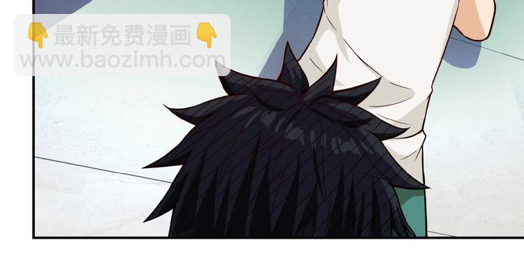 🍟末世超级系统 第7话 诀别😢 第36页