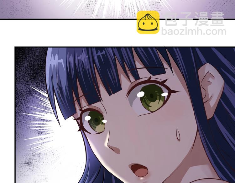 🍟末世超级系统 第7话 诀别😢 第4页