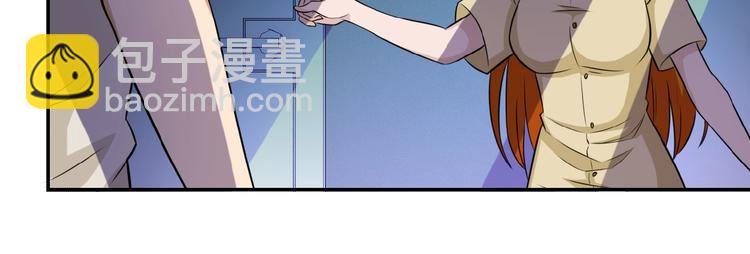 🍟末世超级系统 第7话 诀别😢 第41页