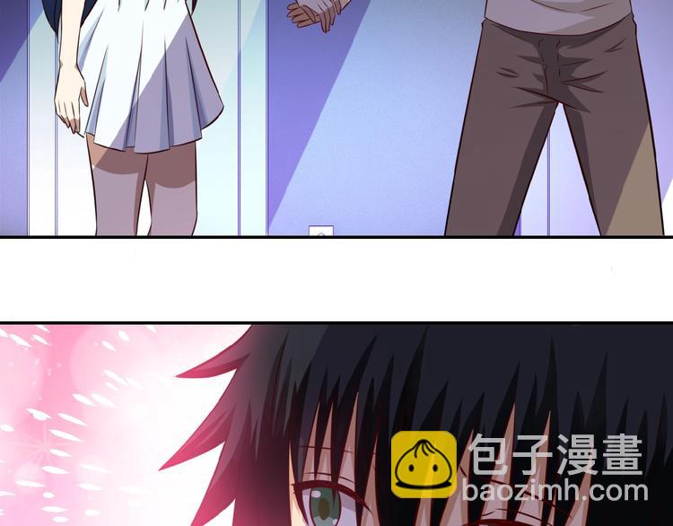 🍟末世超级系统 第7话 诀别😢 第43页