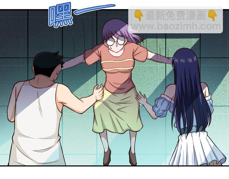 🍟末世超级系统 第7话 诀别😢 第48页