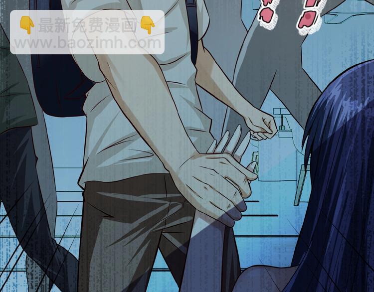 🍟末世超级系统 第7话 诀别😢 第7页