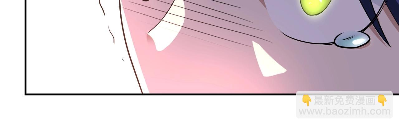 🍟末世超级系统 第73话 他的诡计... 第21页