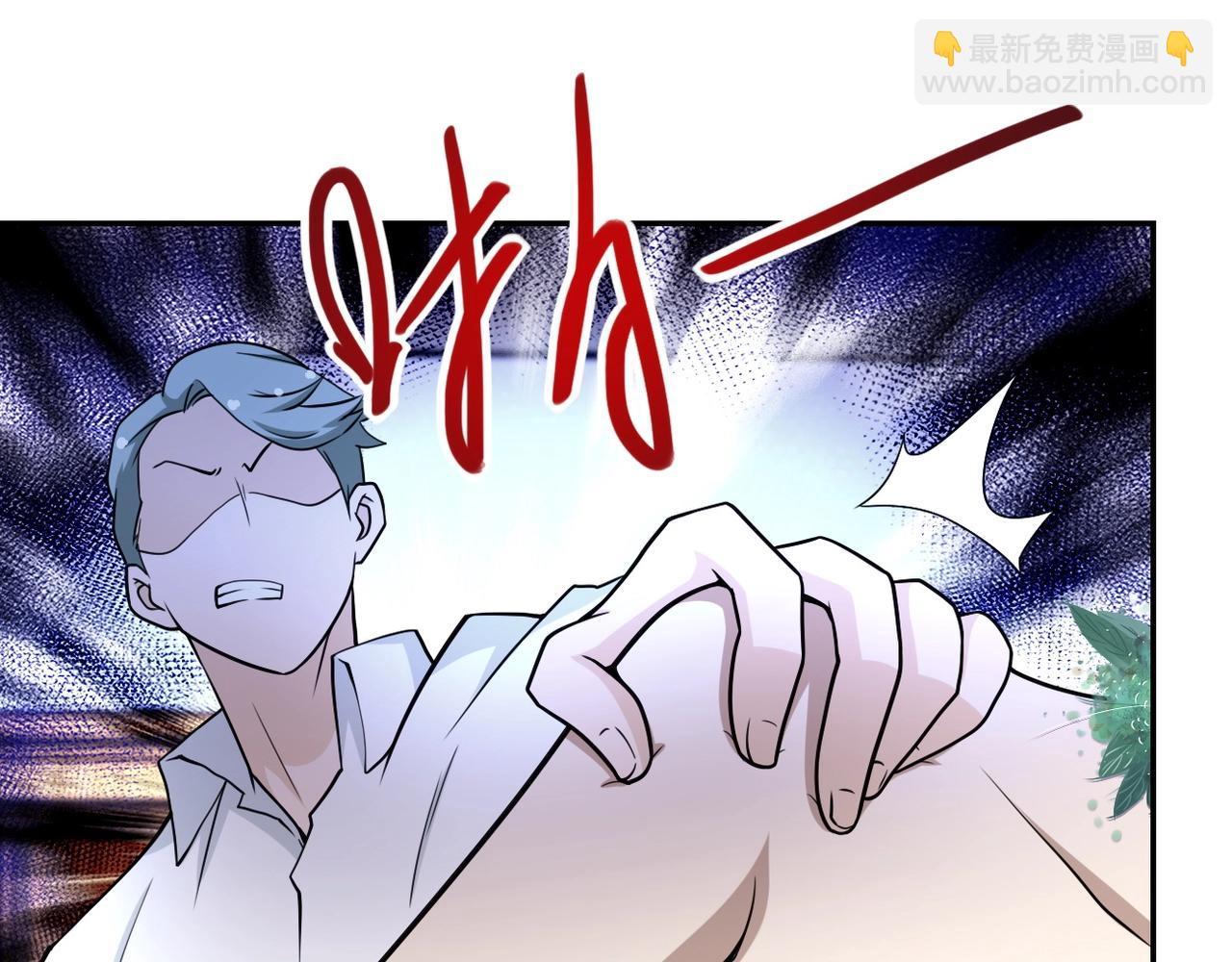 🍟末世超级系统 第73话 他的诡计... 第31页
