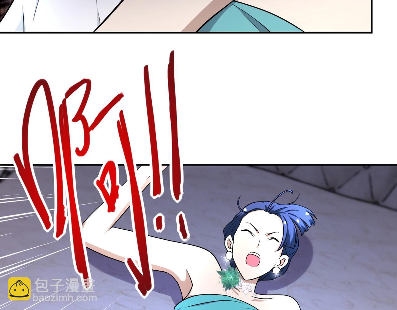 🍟末世超级系统 第73话 他的诡计... 第32页