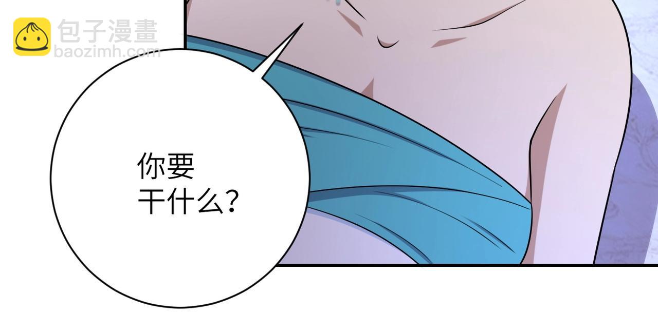 🍟末世超级系统 第73话 他的诡计... 第39页