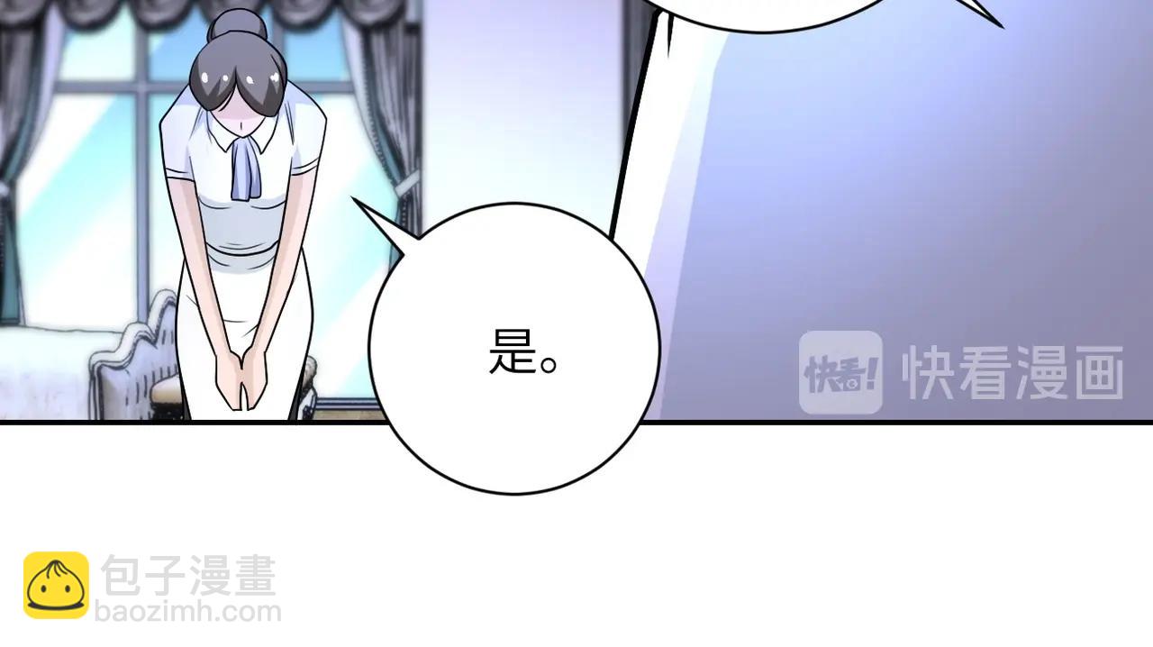 🍟末世超级系统 第73话 他的诡计... 第42页