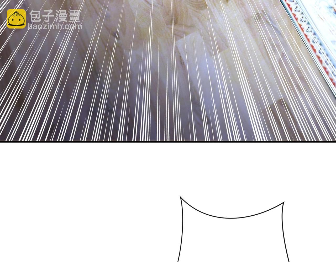 🍟末世超级系统 第73话 他的诡计... 第45页