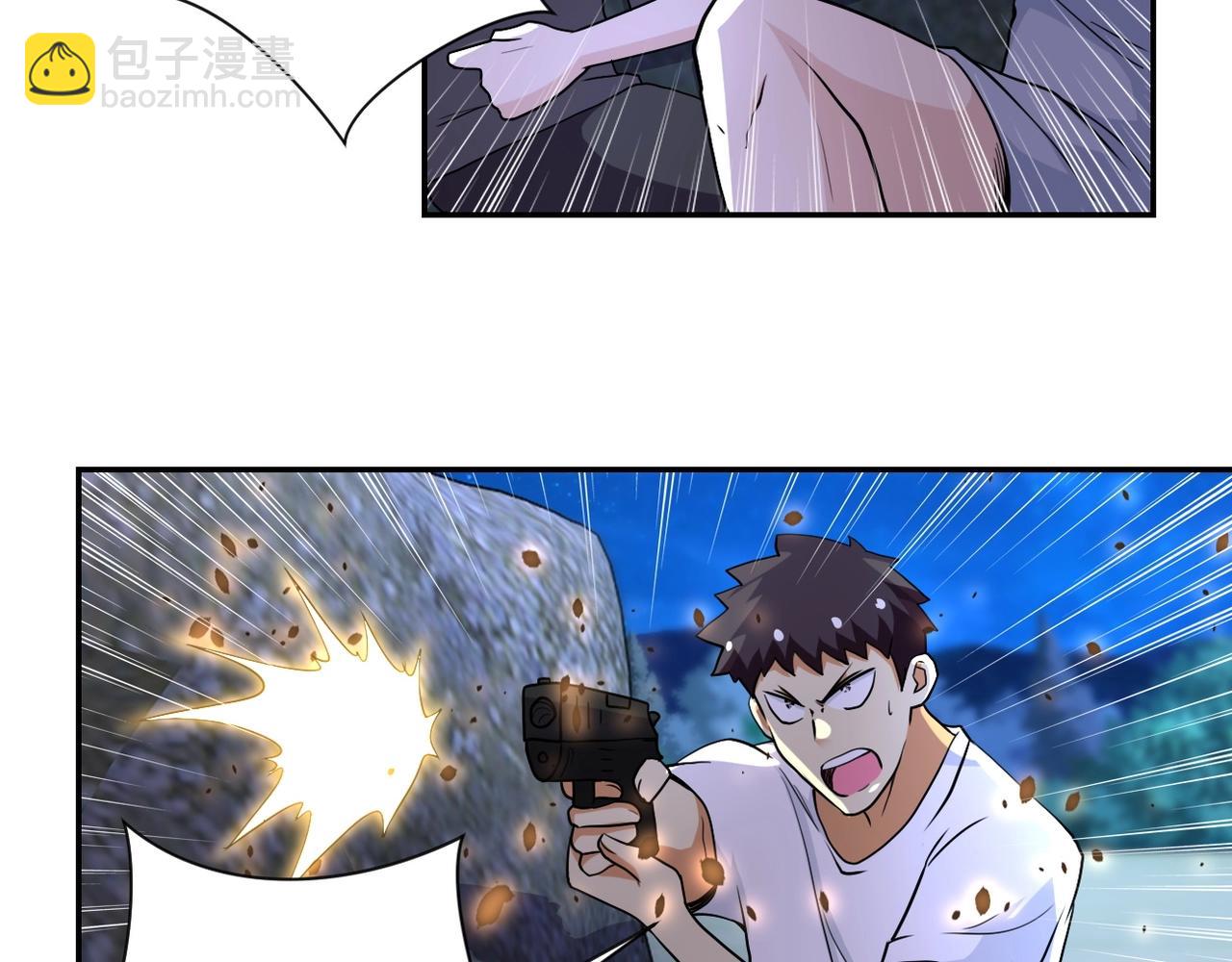 🍟末世超级系统 第75话 你们为谁而战？ 第10页
