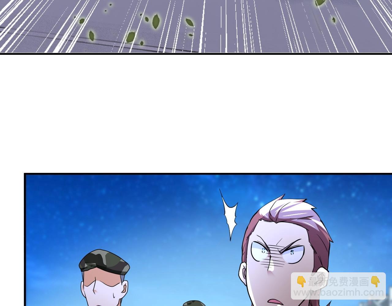 🍟末世超级系统 第75话 你们为谁而战？ 第17页