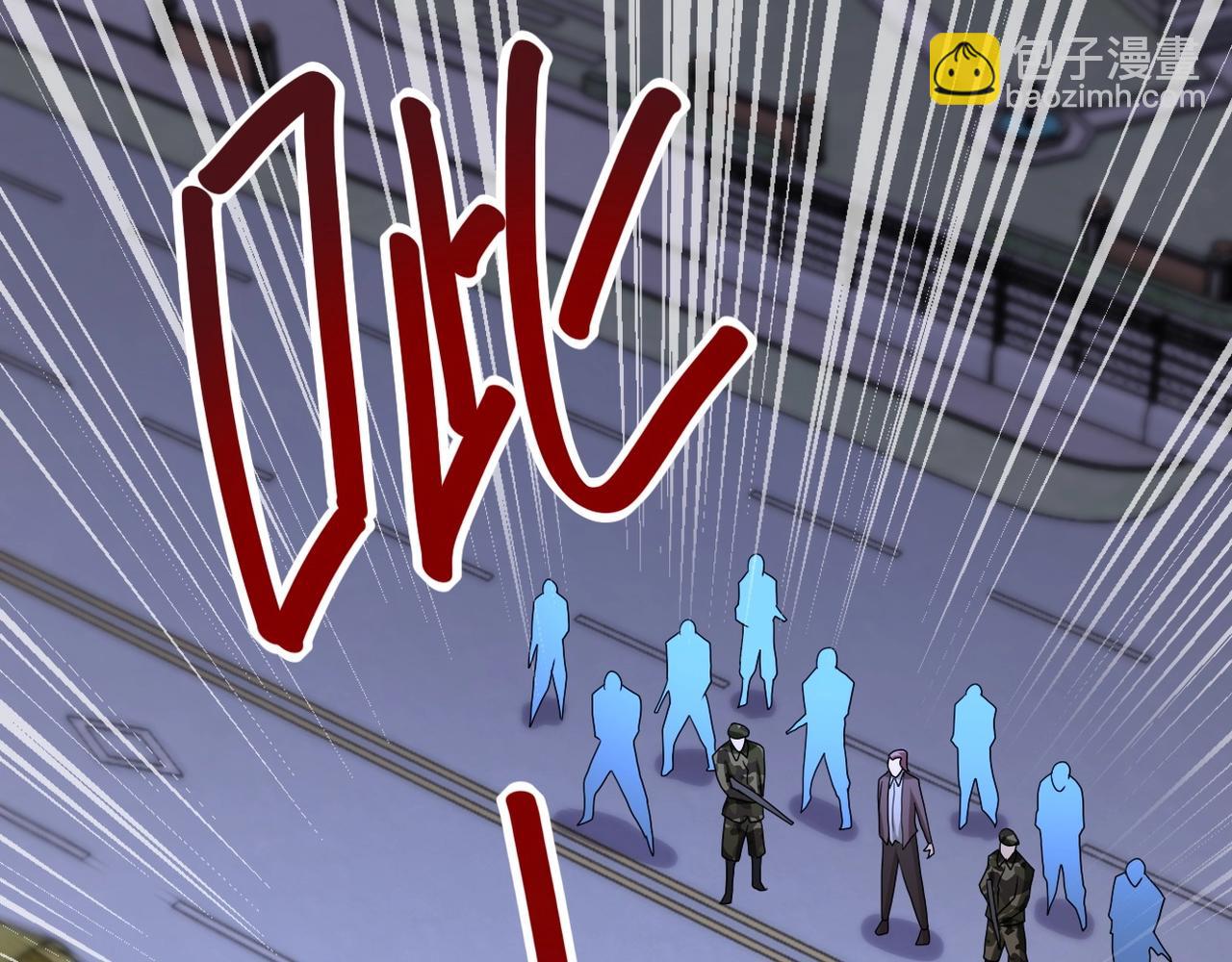 🍟末世超级系统 第75话 你们为谁而战？ 第20页