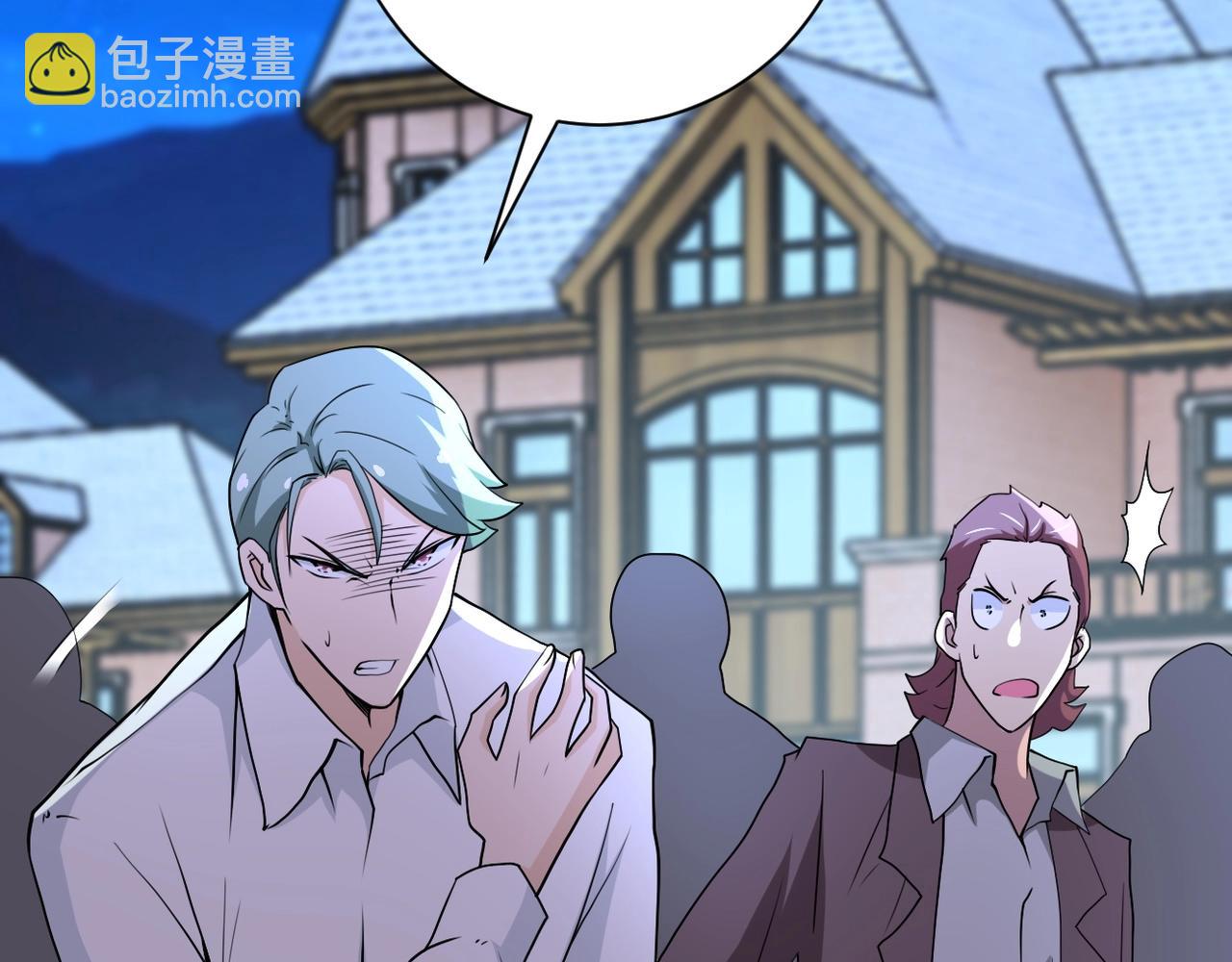 🍟末世超级系统 第75话 你们为谁而战？ 第26页