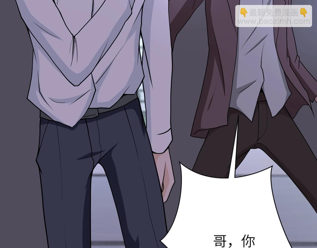 🍟末世超级系统 第75话 你们为谁而战？ 第27页