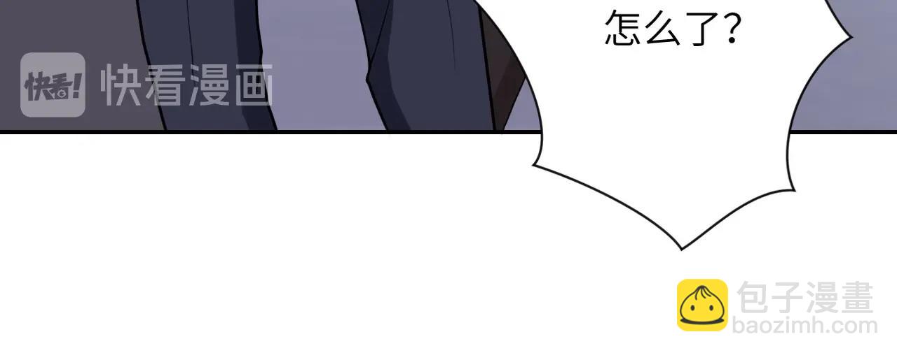 🍟末世超级系统 第75话 你们为谁而战？ 第28页