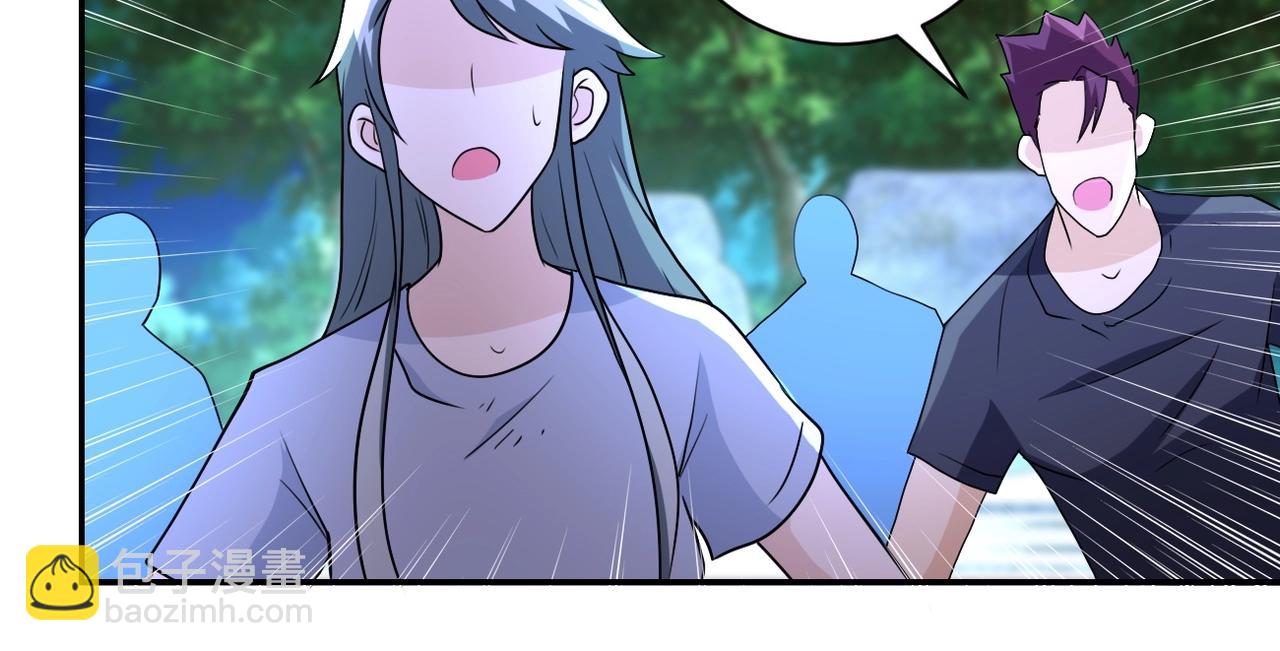 🍟末世超级系统 第75话 你们为谁而战？ 第33页