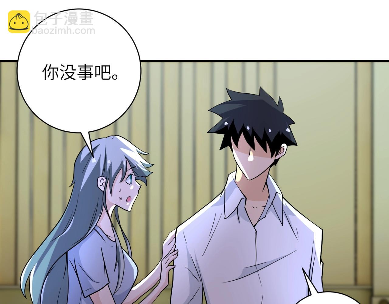 🍟末世超级系统 第75话 你们为谁而战？ 第34页