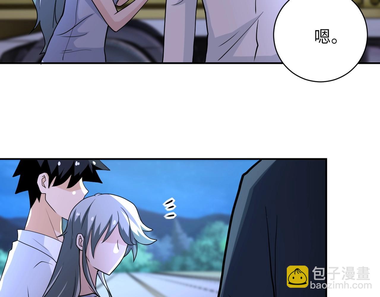 🍟末世超级系统 第75话 你们为谁而战？ 第35页