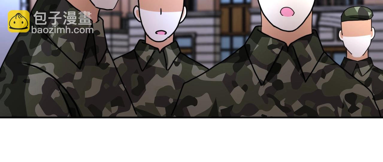🍟末世超级系统 第75话 你们为谁而战？ 第48页