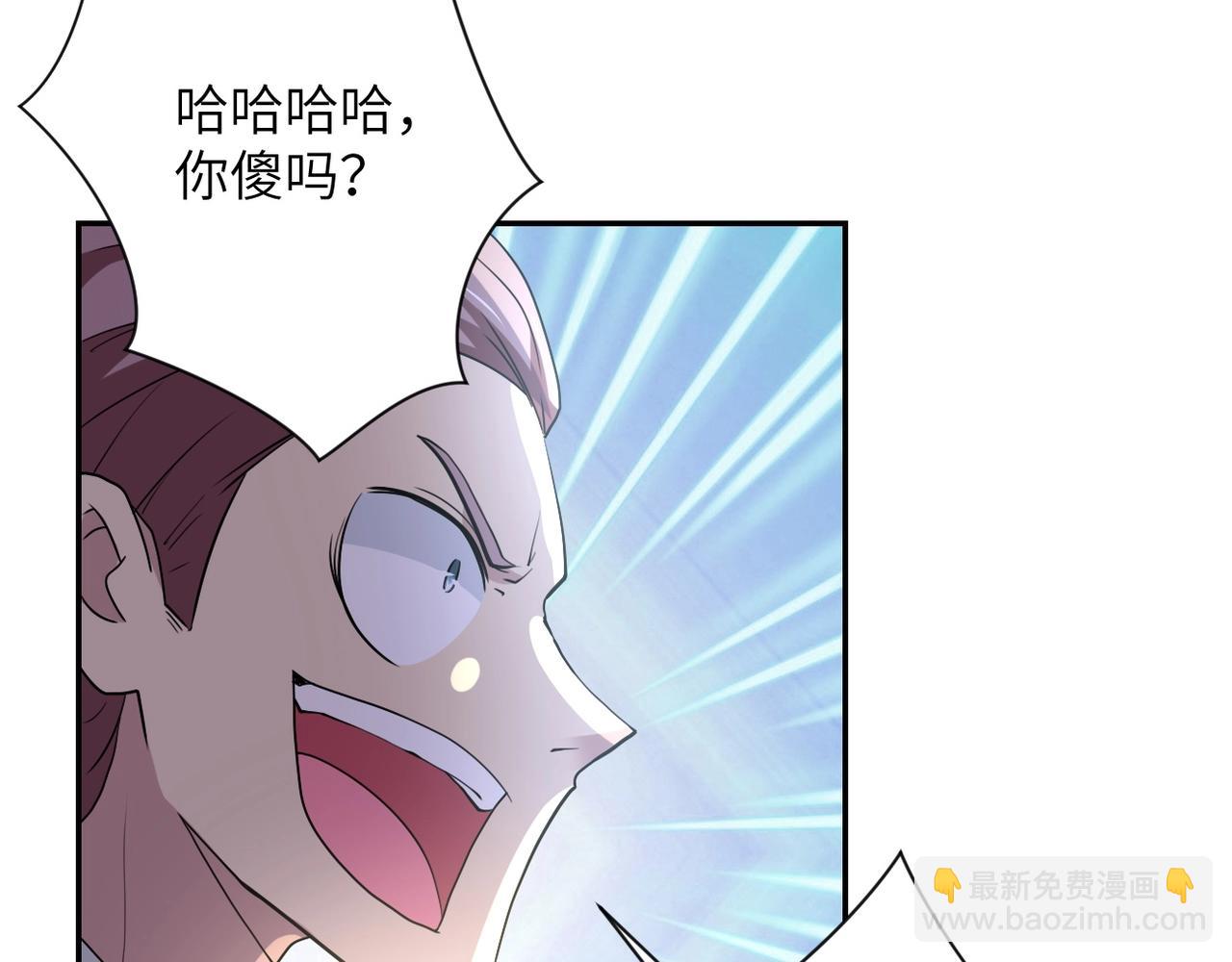 🍟末世超级系统 第75话 你们为谁而战？ 第50页