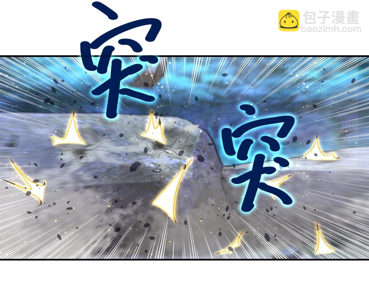 🍟末世超级系统 第75话 你们为谁而战？ 第6页