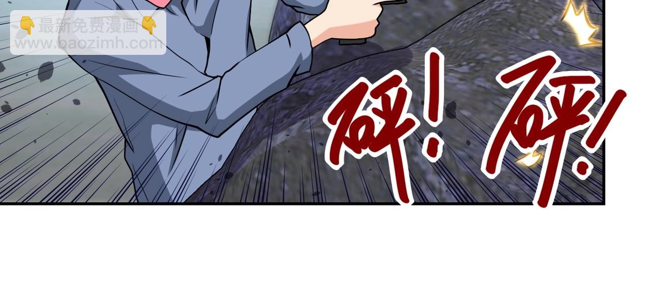 🍟末世超级系统 第75话 你们为谁而战？ 第8页