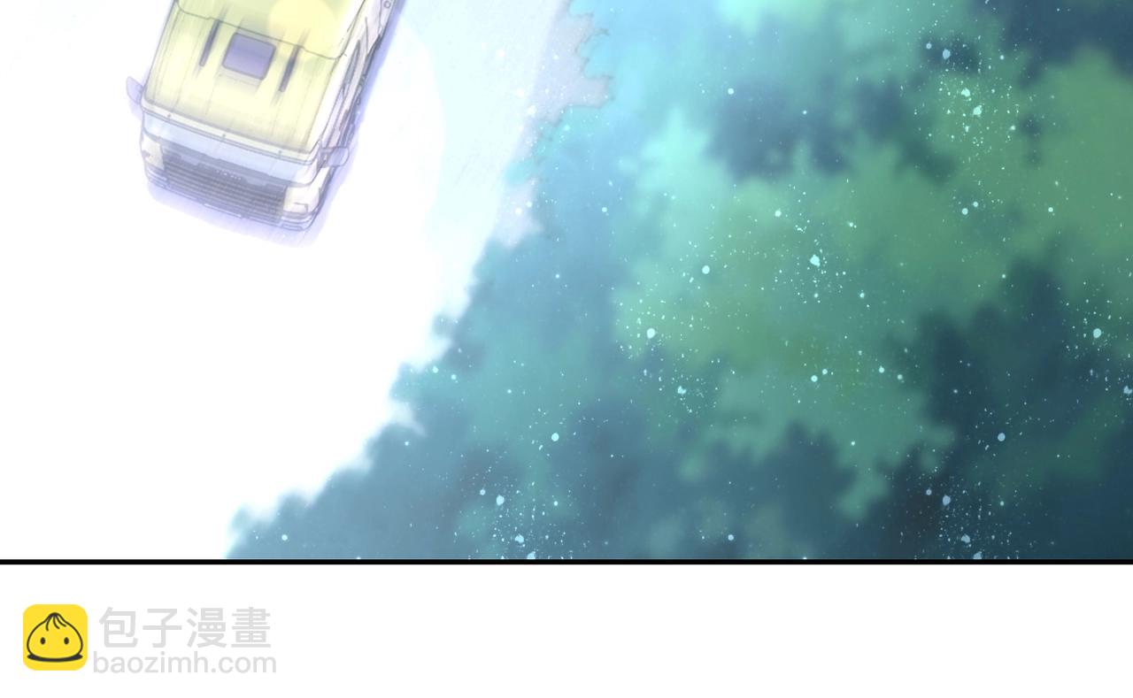 🍟末世超级系统 第77话 逼近的阴影 第21页