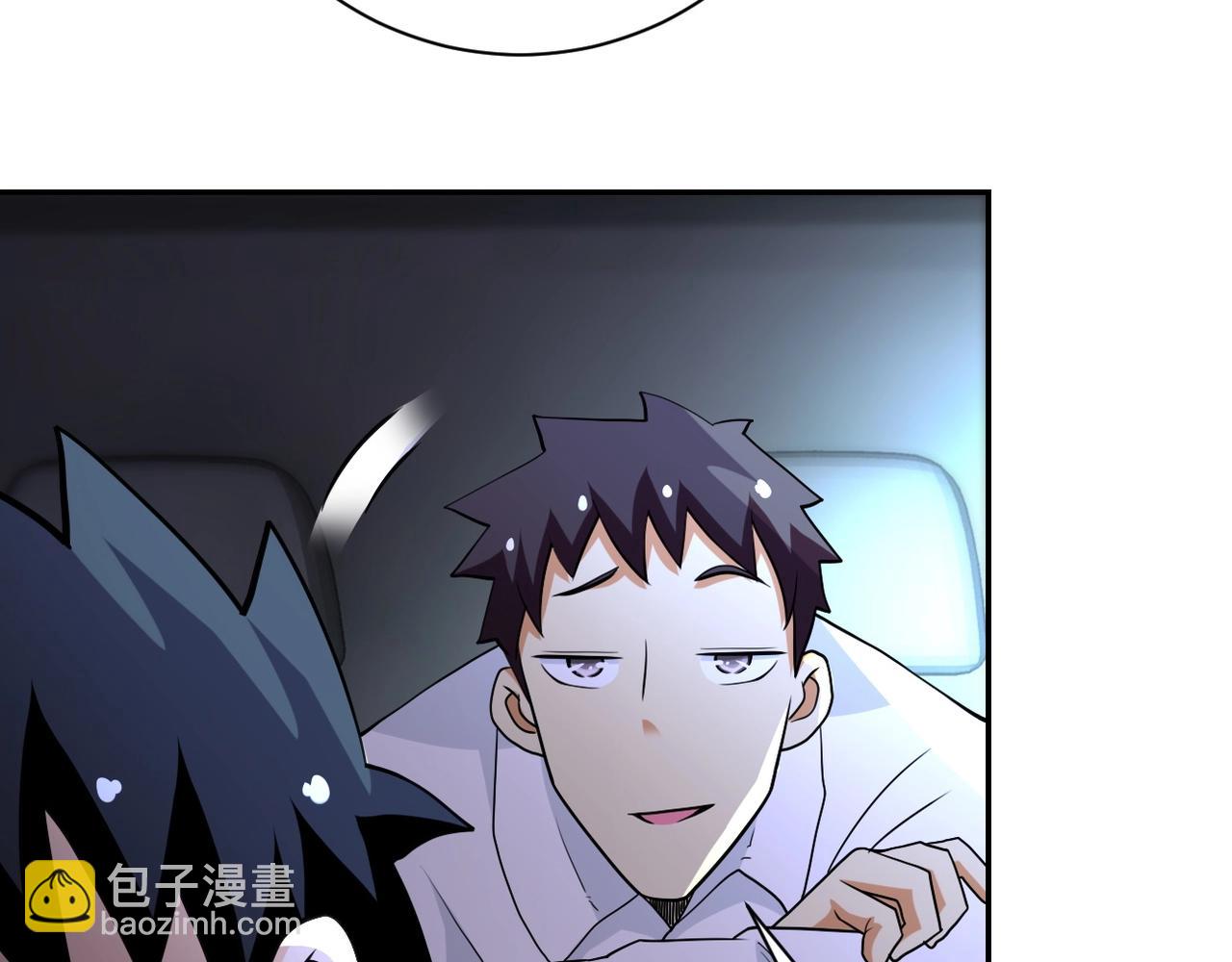 🍟末世超级系统 第77话 逼近的阴影 第25页
