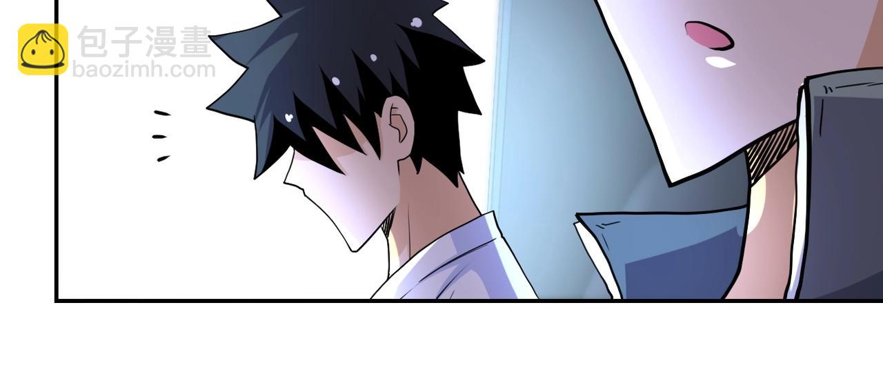 🍟末世超级系统 第77话 逼近的阴影 第29页