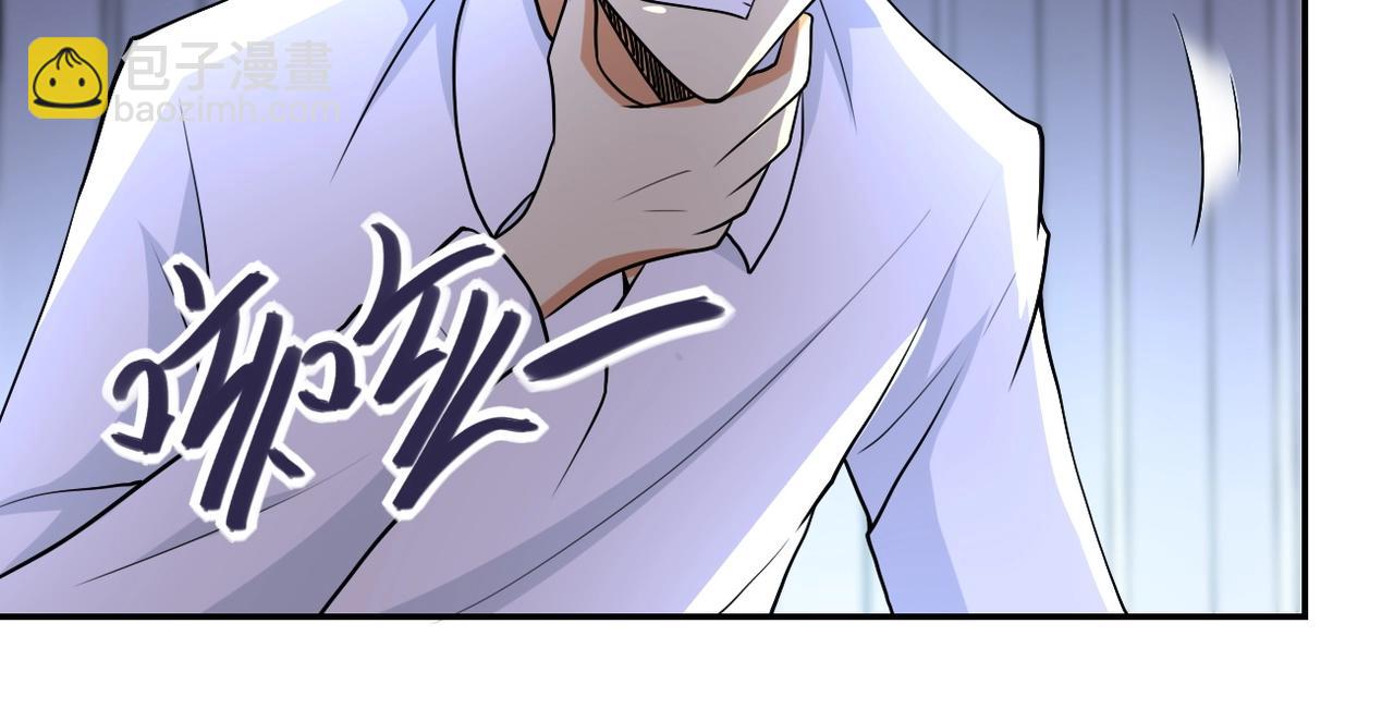 🍟末世超级系统 第79话 悲惨离别 第21页