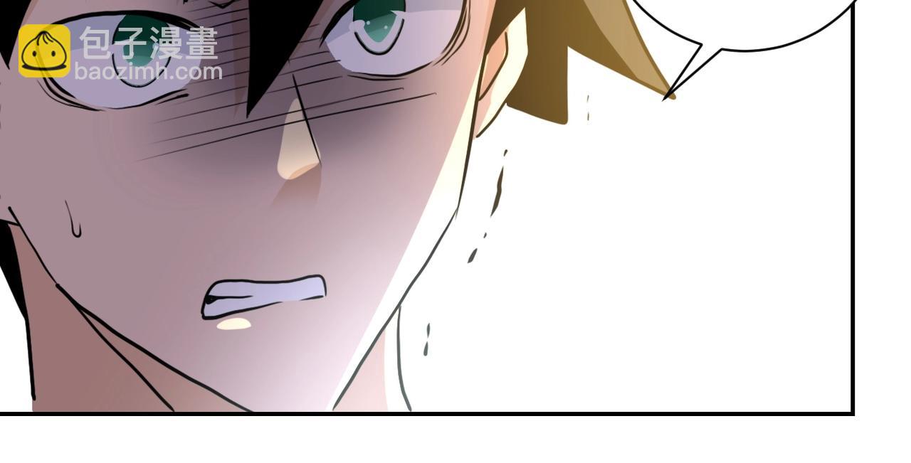🍟末世超级系统 第79话 悲惨离别 第26页
