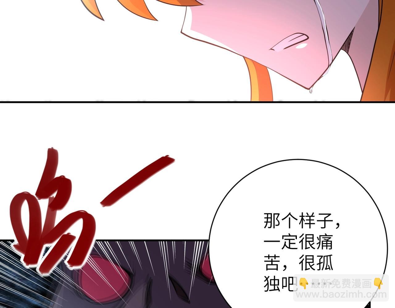 🍟末世超级系统 第79话 悲惨离别 第35页