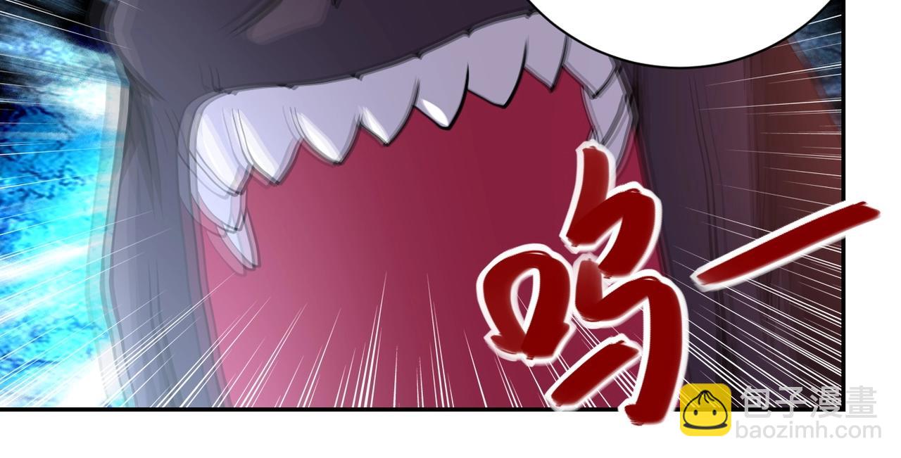 🍟末世超级系统 第79话 悲惨离别 第36页
