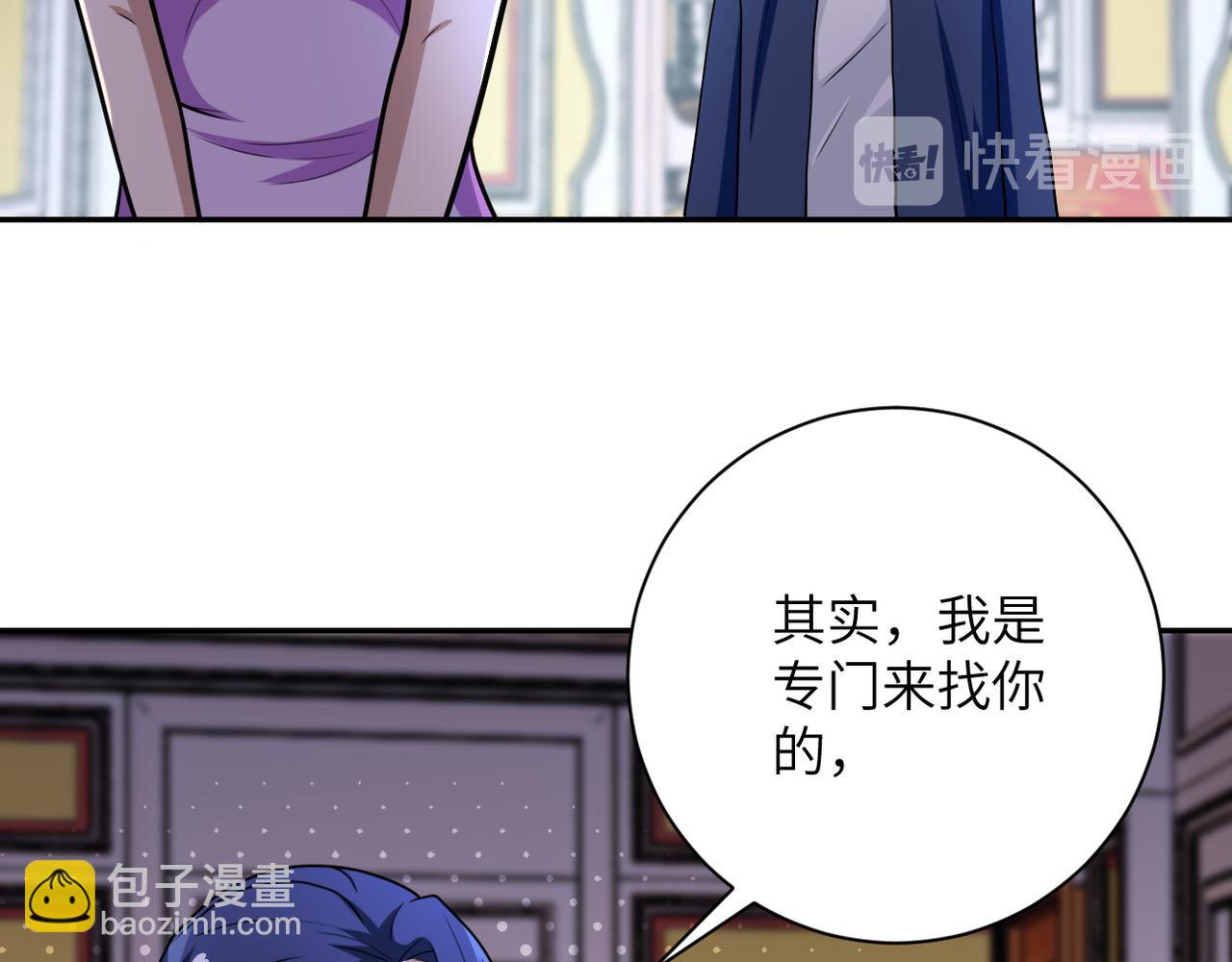 🍟末世超级系统 第81话 重整旗鼓 第12页