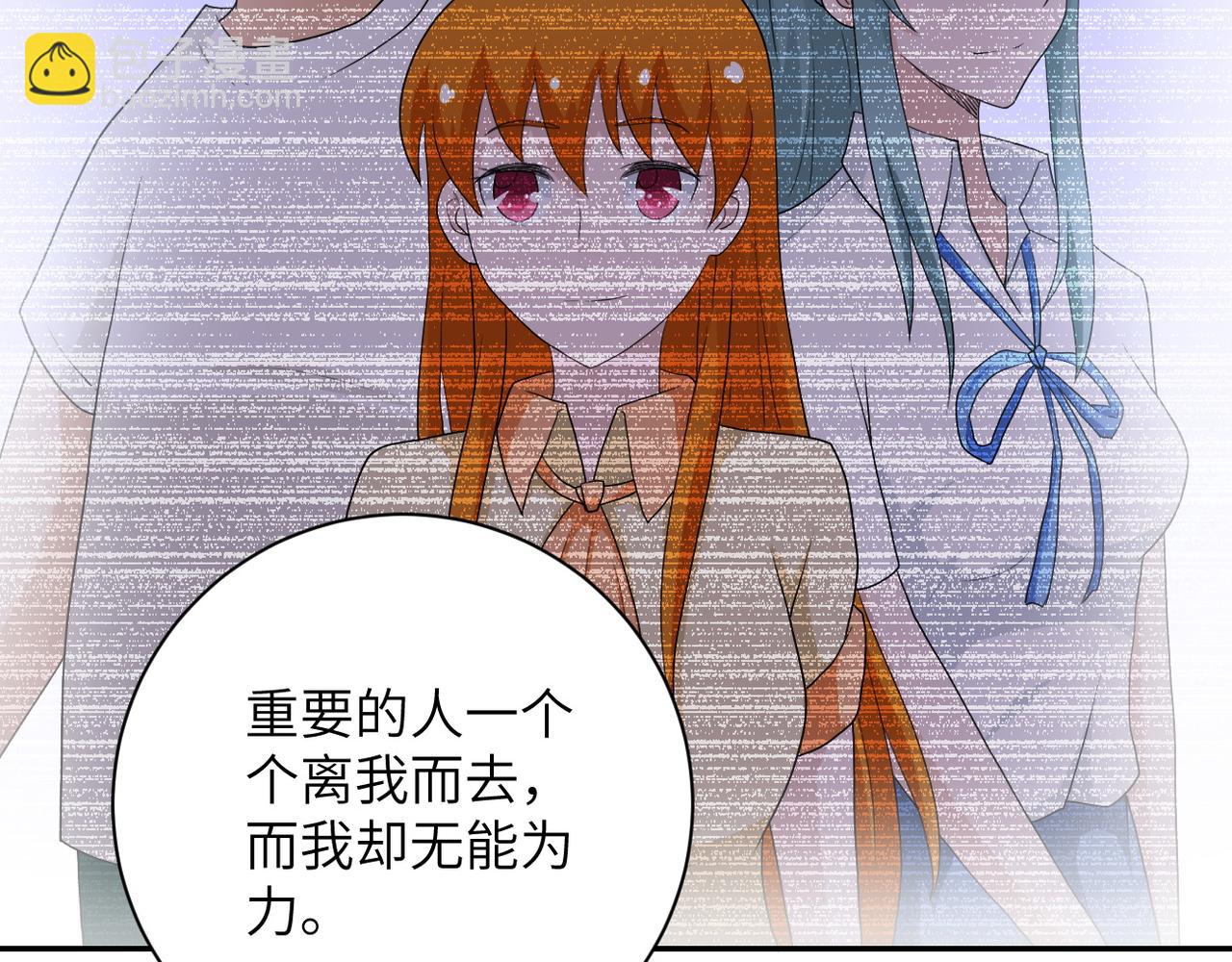 🍟末世超级系统 第81话 重整旗鼓 第35页