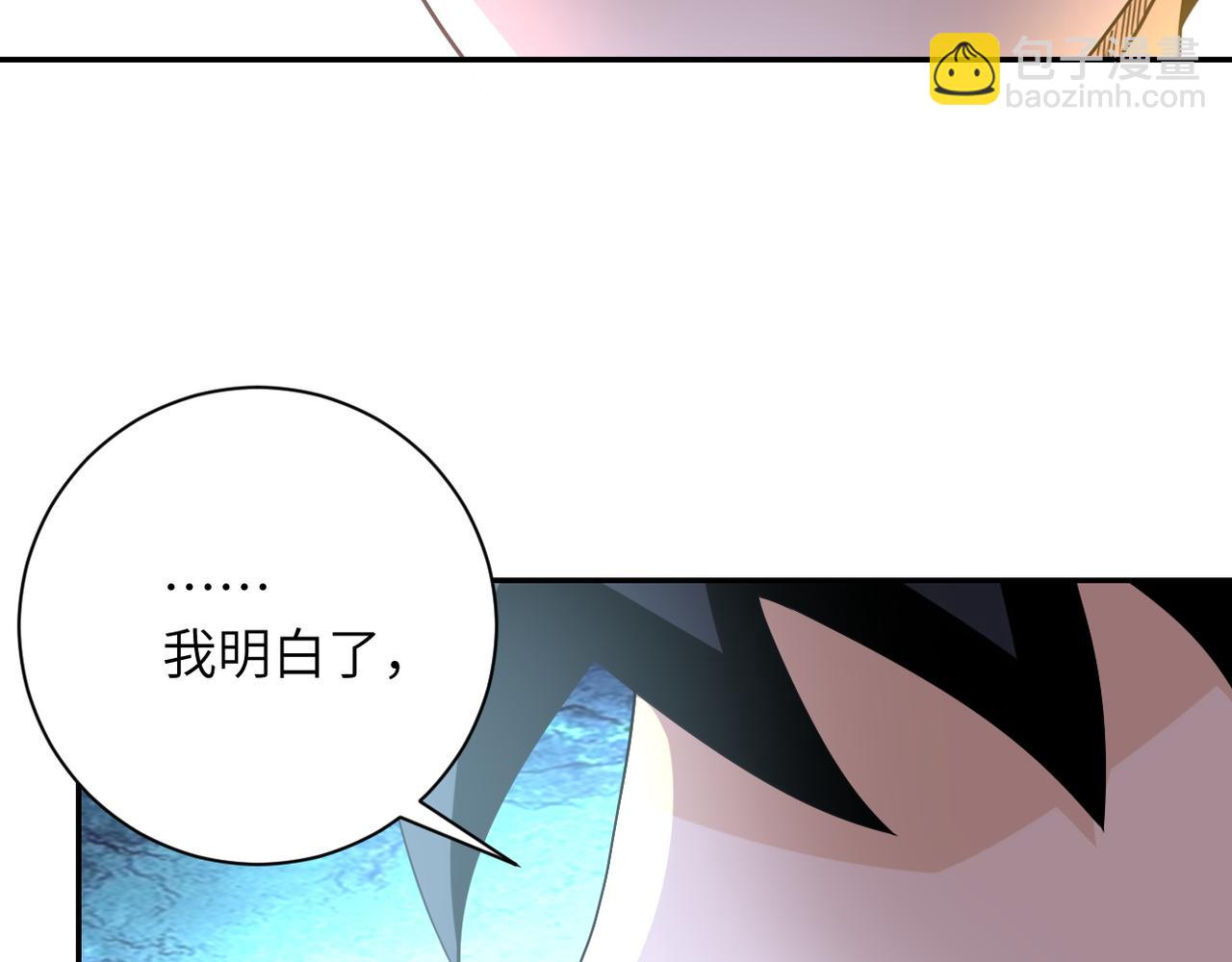 🍟末世超级系统 第81话 重整旗鼓 第47页