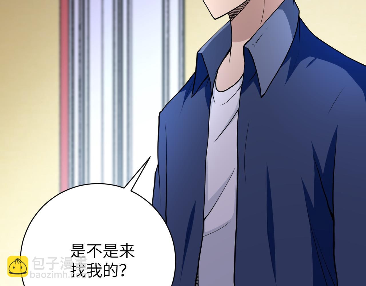 🍟末世超级系统 第81话 重整旗鼓 第8页